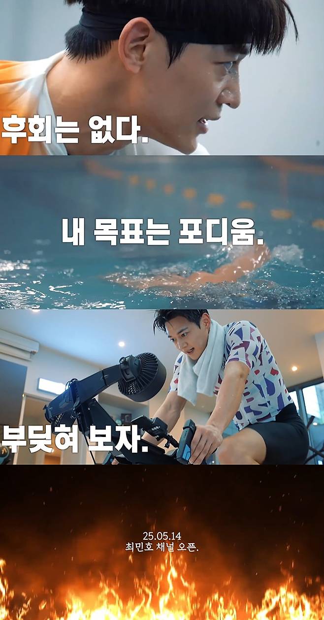 사진=에스엠엔터테인먼트