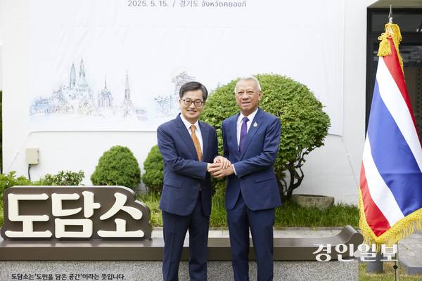 김동연 경기도지사가 15일 도담소에서 피팟 라차낏쁘라칸(Phiphat Ratchakitprakarn) 태국 노동부 장관과 만나 협력 강화 방안을 논의했다. 2025.5.15 /경기도 제공