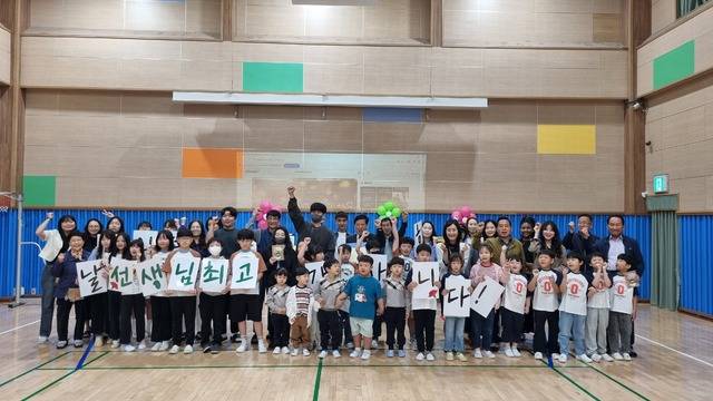 ▲ 청주 서촌초 학생들이 종이에 스승에 대한 감사의 마음을 담아 전달했다./서촌초 제공