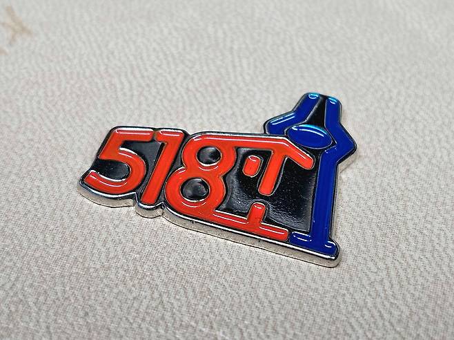 제45주년 5·18민중항쟁기념행사위원회는 지난달 19일부터 오는 18일까지 ‘45주년, 오월, 민주주의, 대축제!’란 이름으로 크라우드펀딩 사이트 텀블벅(tumblbug)에서 목표액 1천만원 펀딩을 진행하고 있다. 사진 위로부터 후원 금액에 따라 제공되는 손깃발, 응원봉 아크릴 키링, 5·18행사위 공식 금속 배지.