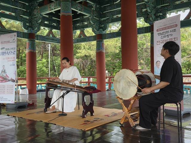 임종복 가야금병창 전승교육사가 장구와 장단을 맞춰 공연하고 있다.