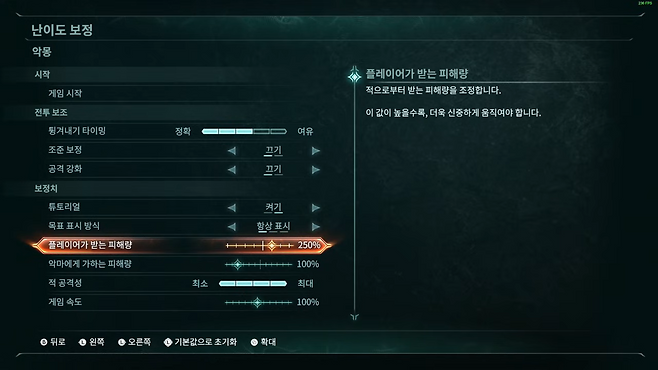 - 세부적인 옵션을 조정할 수 있어 초보자도 쉽게 접근할 수 있다 