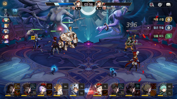 - 결투장은 아직 메타가 정립되지 않았다