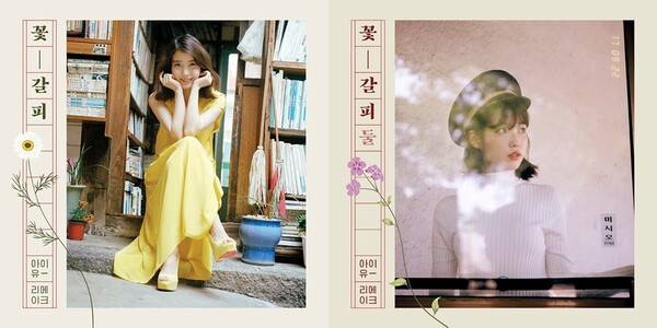 /사진=이담 엔터테인먼트