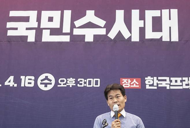 국민수사대 출범식 축사하는 전한길 씨 / 연합뉴스