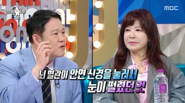 MBC '라디오스타' 캡처