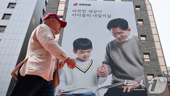 14일 서울 영등포구 여의도 국민의힘 중앙당사 외벽에 김문수 대통령 후보 대형 현수막이 걸려 있다. 2025.5.14/뉴스1 ⓒ News1 김성진 기자