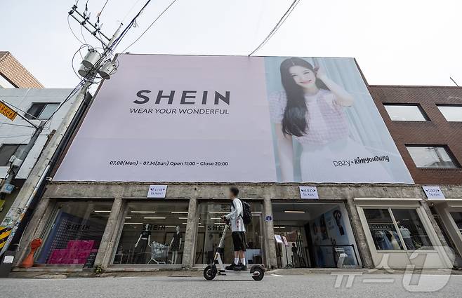 서울 성동구 성수동에 위치한 쉬인 팝업스토어의 모습. 2024.7.9/뉴스1 ⓒ News1 이재명 기자