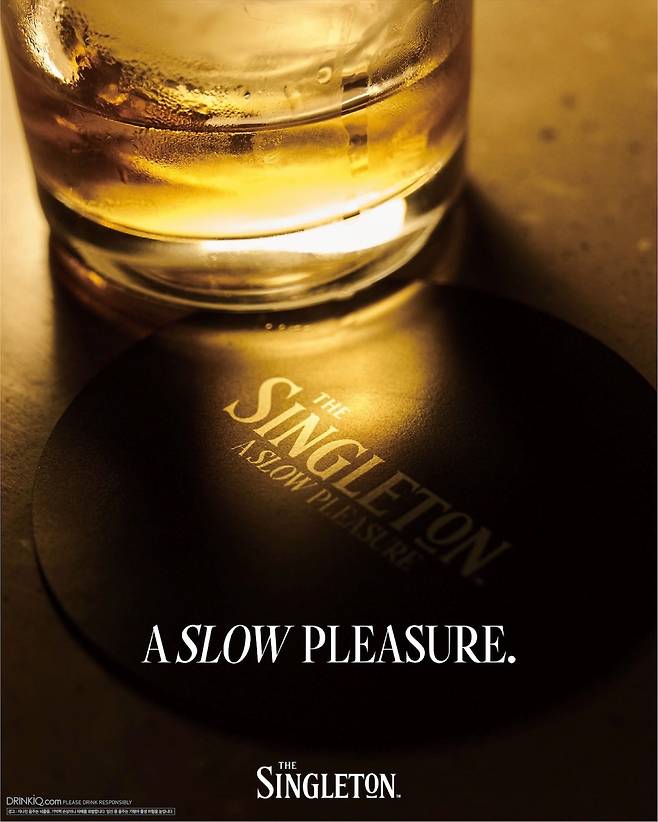 (디아지오코리아 제공)