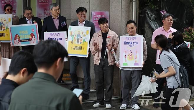 스승의 날인 15일 서울 성동구 방송고등학교에서 정근식 서울시교육감과 선생님들이 사랑의 마음을 담은 피켓을 들고 학생들의 등교를 맞이하고 있다. 2025.5.15/뉴스1 ⓒ News1 이동해 기자