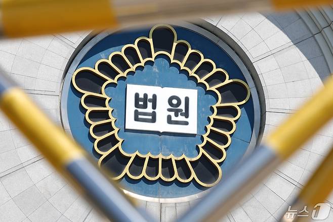 서울 서초구 서울고등법원의 모습. /뉴스1 ⓒ News1 신웅수 기자