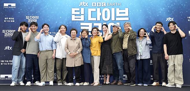 JTBC 제공