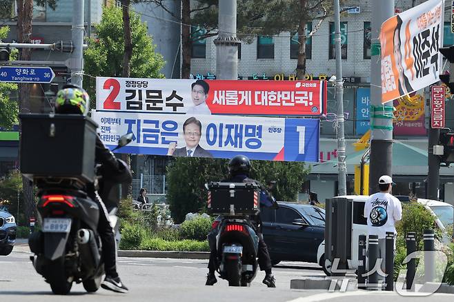 (사진은 기사 내용과 무관함) / 뉴스1 ⓒ News1