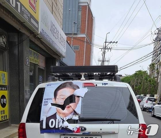 대구에서 이재명 더불어민주당 대통령 후보 선전벽보 등이 훼손돼 경찰이 수사에 나섰다. (독자 제공. 재판매 및 DB 금지) 2025.5.15/뉴스1