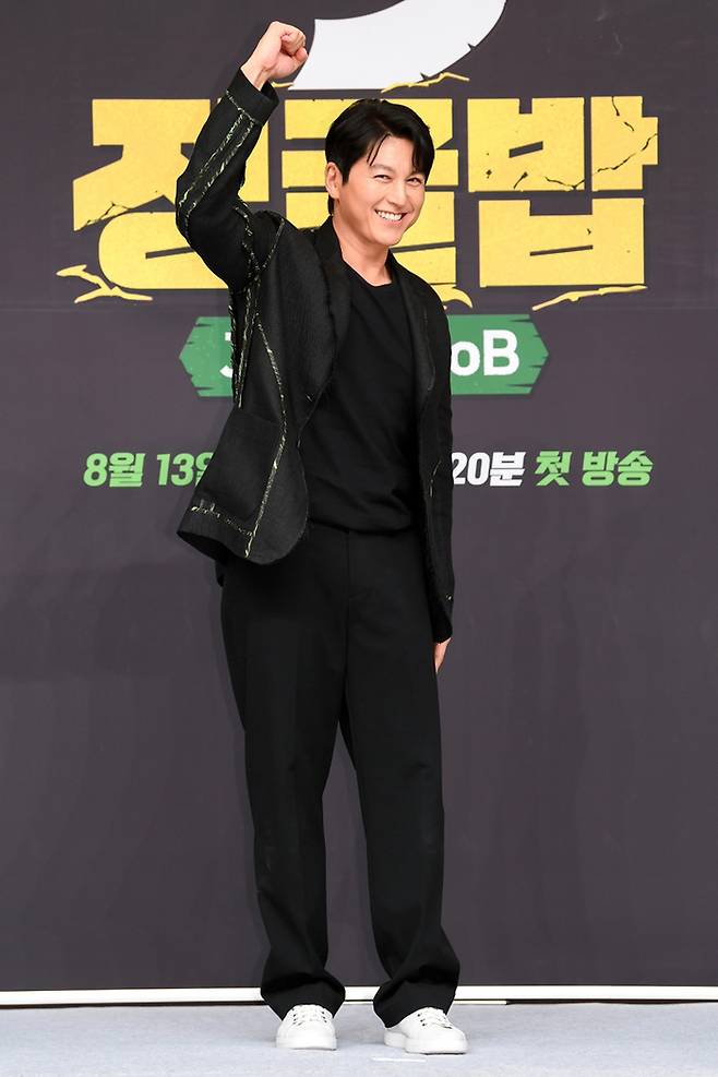 류수영. 사진 | SBS