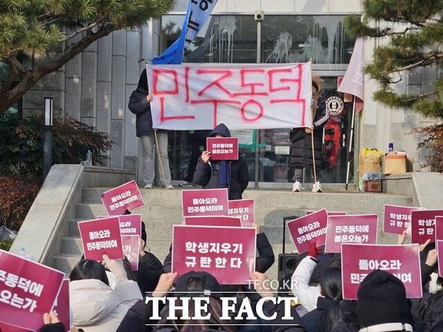 동덕여자대학교가 지난해 남녀공학 전환 추진에 반발해 시위를 벌인 학생들에 대한 고소를 취하했다. 추가 소송이나 징계도 하지 않을 방침이다. 학교와 학생 간 갈등이 6개월 만에 봉합에 이르는 모양새다. /이다빈 기자