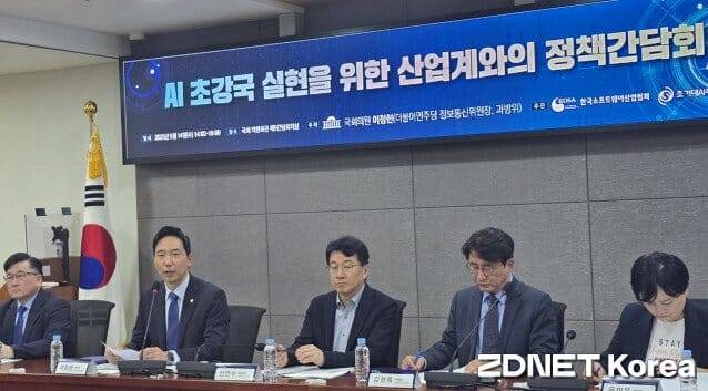 이정헌 더불어민주당 정보통신위원장(왼쪽 두 번째)가 14일 서울 여의도 국회 의원회관에서 열린 'AI 초강국 실현을 위한 산업계와의 정책간담회'에서 인사말을 하고 있다.