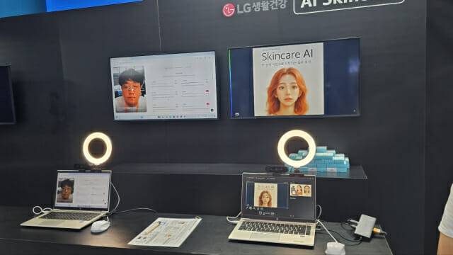 피부를 분석해 효과적인 관리 방법을 추천하는 'AI 스킨케어'(사진=남혁우)