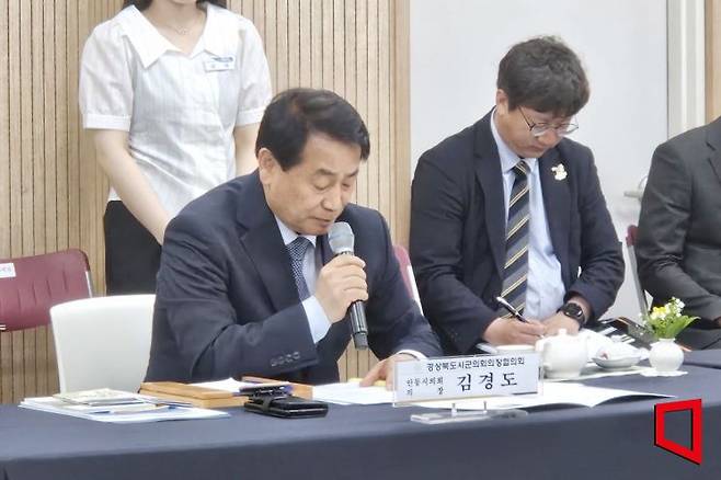 영남권 초대형 산불 피해 복구 및 지역재건을 위한 특별법 제정 촉구 공동 건의문을 만장일치로 채택했다.