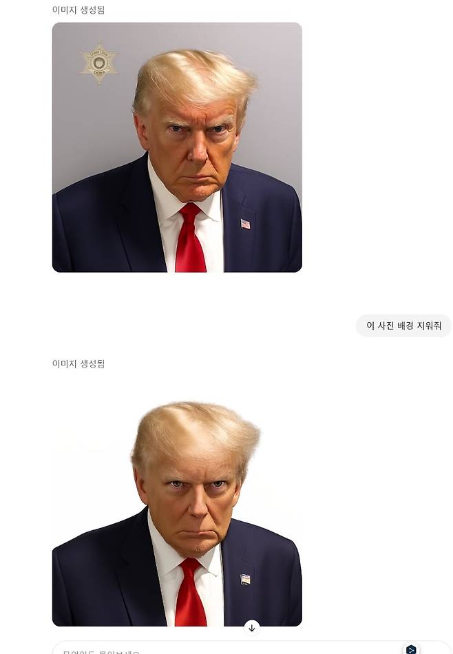 인공지능(AI) 서비스 챗GPT에게 도널드 트럼프 미국 대통령의 사진을 보내며 '배경을 지워달라'는 명령을 내렸다. 하지만 생성된 이미지는 배경 제거 외에도 얼굴 주름이 줄고, 피부색이 밝아지는 등 보정 작업을 거친 상태였다./챗GPT