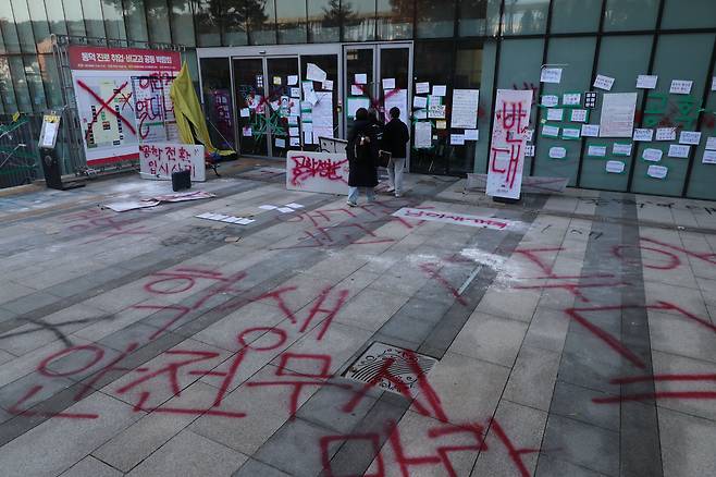 2024년 11월 19일 오후 서울 성북구 동덕여대 정문과 진입로가 ‘남녀 공학 전환’을 반대하는 내용이 담긴 대자보와 피켓, 낙서 등으로 어지럽혀져 있다. /조선DB