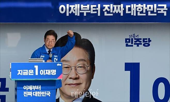 이재명 더불어민주당 대선 후보가 13일 경북 구미역 광장에서 열린 유세에서 지지를 호소하고 있다. ⓒ데일리안 홍금표 기자