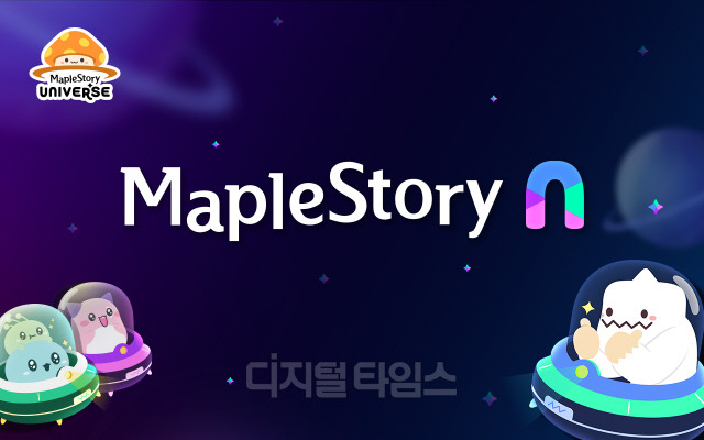 메이플스토리 N 대표 이미지. 넥스페이스 제공