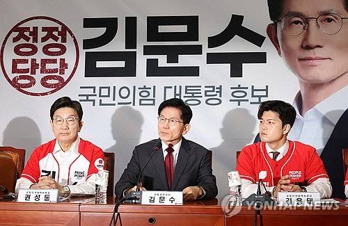 국민의힘 김문수 대선 후보(가운데)가 15일 국회에서 열린 중앙선거대책위원회 회의 및 임명장 수여식을 마친 뒤 발언하고 있다. 연합뉴스