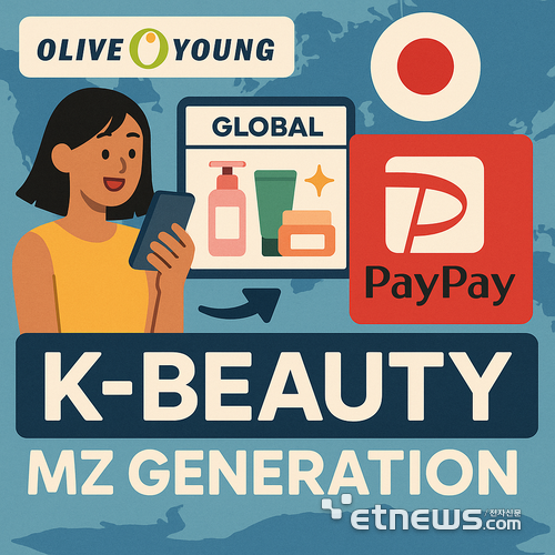 〈AI 생성 이미지〉