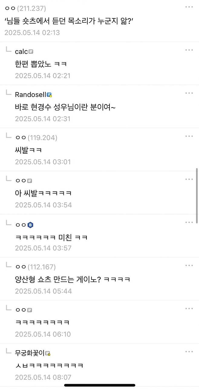 1747236879-2.jpg 유튜브 양산형 쇼츠 근황