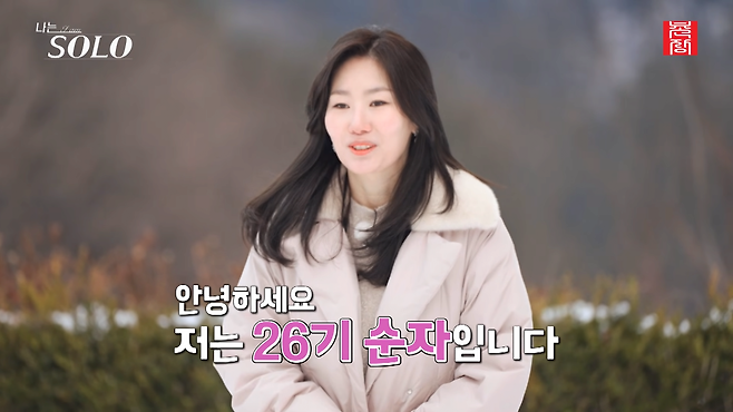 10.png 나는 솔로) 어제자 드디어 공개된 26기 남녀 스펙.jpg