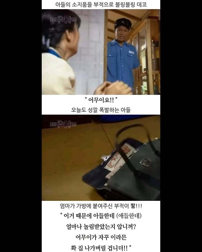 anekd3.jpg 나의 어머니는 무당