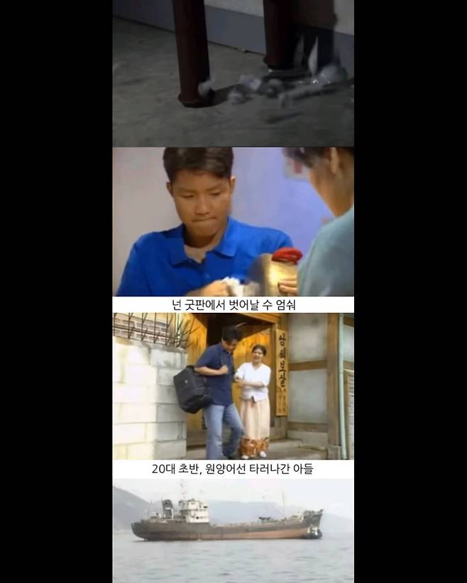 anekd16.jpg 나의 어머니는 무당