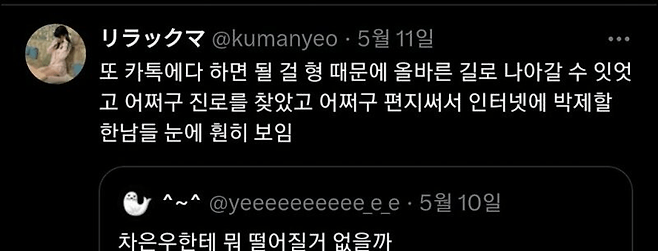 image.png 차은우 입대로 난리난 트위터 언냐들