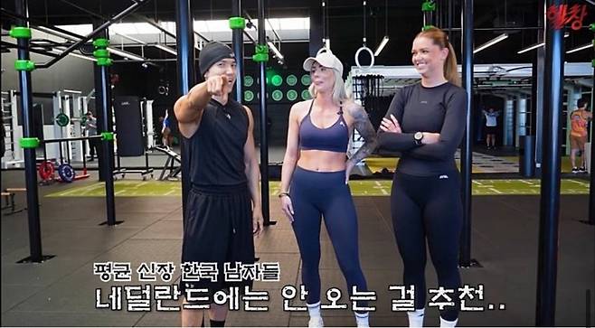 네덜란드 키 큰남자의 기준.jpg