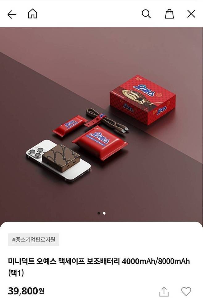 오예스 보조배터리의 후속작.jpg