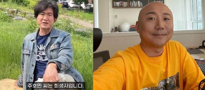 류재연 나사렛대 특수교육과 교수, 주호민 작가. 출처=유튜브, SNS