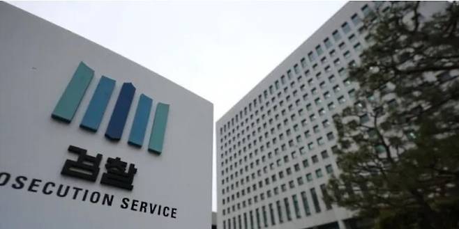 서울 서초구 대검찰청. 연합뉴스