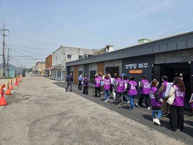 경기 파주시 성매매 집결지 내에 조성된 전람회장 '성평등 파주'에서 교육 받은 단체 회원들이 이동하고 있다. 임명수 기자