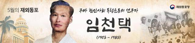 재외동포청 제공