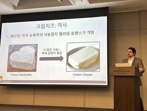 유제품 기술 전문가 루이스 히메네스 마로토 연구원​./사진=김서희 기자