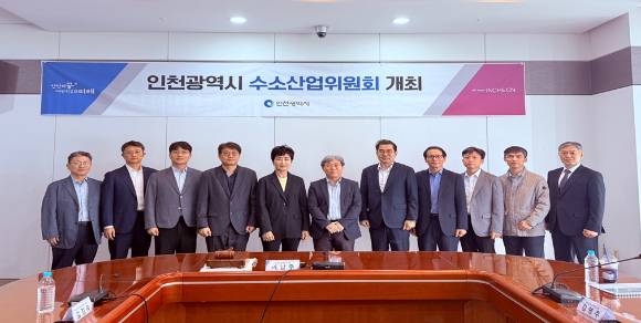 15일 인천광역시 연수구 미추홀타워에서 수소산업위원회 회의(7차)가 열리고 있다. [사진=인천시]