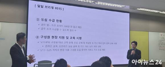 임봉호 SK텔레콤 MNO사업부장이 15일 서울 중구 삼화타워에서 열린 일일 브리핑에서 유심 교체 현황을 발표하고 있다. [사진=서효빈 기자]