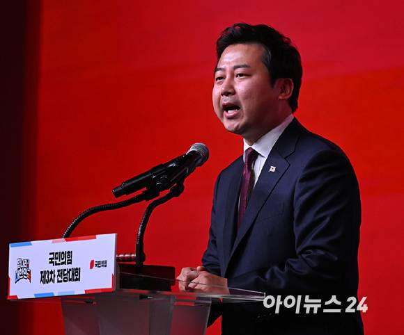 장예찬 국민의힘 신임 청년최고위원이 지난 2023년 3월 8일 경기 일산 킨텍스에서 열린 국민의힘 제3차 전당대회에서 수락연설을 하고 있다. [사진=아이뉴스24 DB]