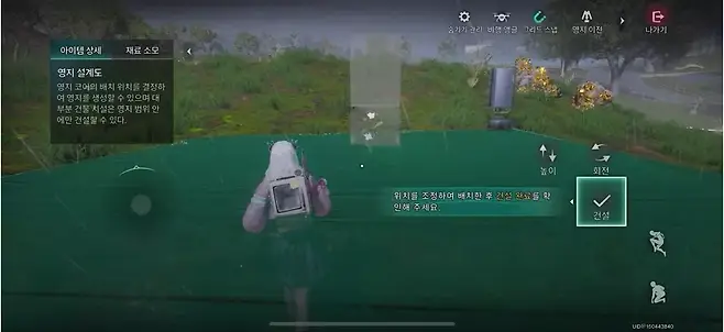 ▲ 건설은 튜토리얼이 제공되긴 하지만, 정교한 조작은 역시 아직 불편했습니다