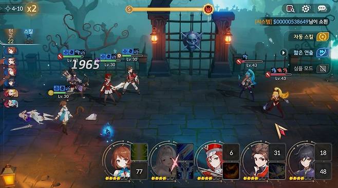 ▲ 3별이 아니라 클리어 자체가 어려운 4-10 스테이지