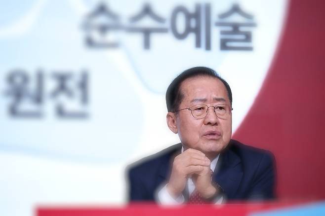 홍준표 전 대구시장. (국민의힘 제공)
