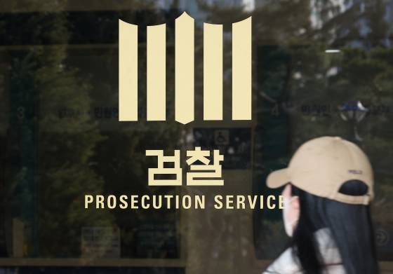 서울중앙지검 공판4부는 앞서 공소를 제기한 서울중앙지검 강력범죄수사부이 공소장을 잘못 작성했다는 이유로 지난달 22일 마약류관리법 위반 혐의를 받는 A씨의 재판에서 공소취소장을 제출했다. 연합뉴스