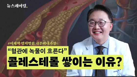 뉴스페어링