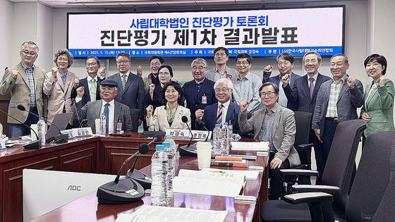 사립대학교수연합회(사교련)는 15일 서울 여의도 국회 의원회관에서 2024년 사립대학법인 진단 평가 결과를 발표했다. 강경숙 조국혁신당 의원(맨앞줄 왼쪽 두 번째)과 유원준 사교련 이사장(왼쪽 세 번째) 등이 이날 토론회에 참석했다. 이보람 기자